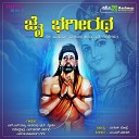 S G Mahalinga Girgi - Om Bhagirathaya
