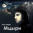 Studio TETIS - Mtsyri Song 08