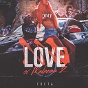 Гость - Love or Madness 2