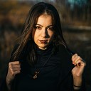 Екатерина Косилова - Ты никого не слушай