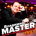 Владимир Master - Клен live