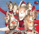 Misuzu Jidou Gasshoudan Coro Stella - Susume Ultraman First Recording Version