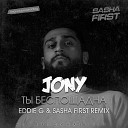 Jony - Eddie G Sasha First Radio Remix