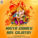 Anand Madhavi - Mazya Ganach Nav Gajatay
