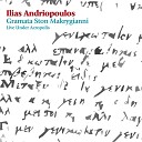 Ilias Andriopoulos feat Manolis Mitsias - Nostalgia Mias Epohis Live
