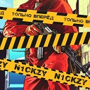 N1ckzy - Только вперед