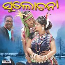 Rajesh Kanta feat Ameet Rupali - Sulochana