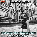 Anup Pandey - Tani Hatake Suta E Balam