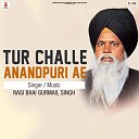 Ragi Bhai Gurmail Singh - Tur Challe AnandPuri Ae