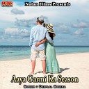 Deeplal saxena - Aaya Garmi Ka Season