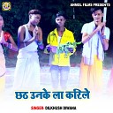 Dilkhush Diwana - Chhath Unke La Kari Le