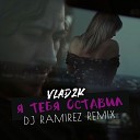 Vlad2K - Я тебя оставил DJ Ramirez Remix