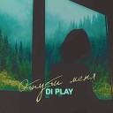 DI PLAY - Отпусти меня