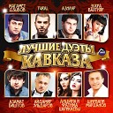 Лилия Шаулухова Султан… - Музыка дождя