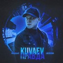 KUVAEV - Правда