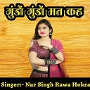 Nar Singh Rawat Hokra - Gundo Gundo Mat Keh