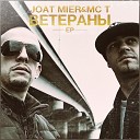 Joat Mier MC T - Немые Стражи Prod by JOAT MIER