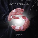 Deathroit KAIDZY - Элегия