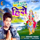 Govind yadav - Sakhi Dulha Tohar Mili Hero