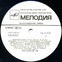 Михаил Боярский - Дворик 1988