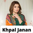 Iram Ashna - Khpal Janan