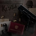 First Flair акил - Ксива