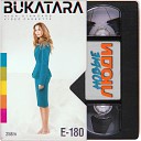 Bukatara - Новые люди