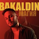 BAKALDIN feat Pumba Cash - Магия