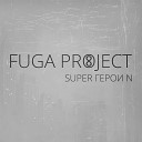 Fuga Project - Время иллюзия