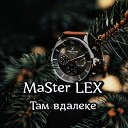 MaSter LEX - Там вдалеке