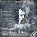 Decipher Shinra feat MC Tha Watcher - K O Original Mix