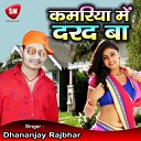 Dhananjay Rajbhar - Kamariya Me Darad Ba Bhojpuri Song