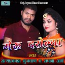 Satpal Bhujwan Sapna Arya - Meru Darolya Pahadi