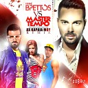 Ilias Vrettos Master Tempo - Ah Kardia Mou Remix