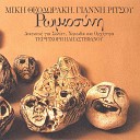 Choir of Terpsichori Papastefanou Mikis… - Otan Sfingoun To Cheri