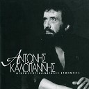 Antonis Kalogiannis feat Mikis Theodorakis Maria… - Mia Nychterida Sti Skepi