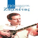 Giorgos Zampetas feat Marinella - Enas Taxidiotis