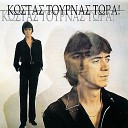 Kostas Tournas - Mi Me Tyrannas