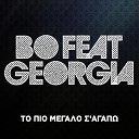 Bo i Georgia - To Pio megalo sagapo