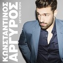 Konstantinos Argiros - Pare Me Agkalia