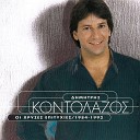 Dimitris Kontolazos feat Angelos Dionysiou - Agnoste File Erasti Tis Agapis Mou