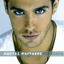 Kostas Martakis feat Desislava - Agapi Mou Loving U