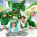 Jannat Sisters - Pakistan Pakistan