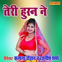 Kalpana Chauhan Rajnish sharma - Tere Hushn Ne Gori Katayi Jan Se Mar Diya