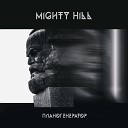 Mighty Hill - Против всех