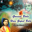 Avinash Karna - Govind Bolo Hari Gopal