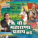 Prakash mali - Jogine Ne Jadu