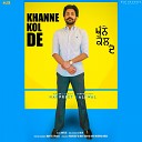 Harpreet kalewal - Khanne Kol De