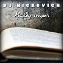 DJ Nickovich - Между строк