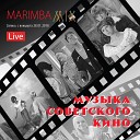 MarimbaMix - Джентльмены удачи Live